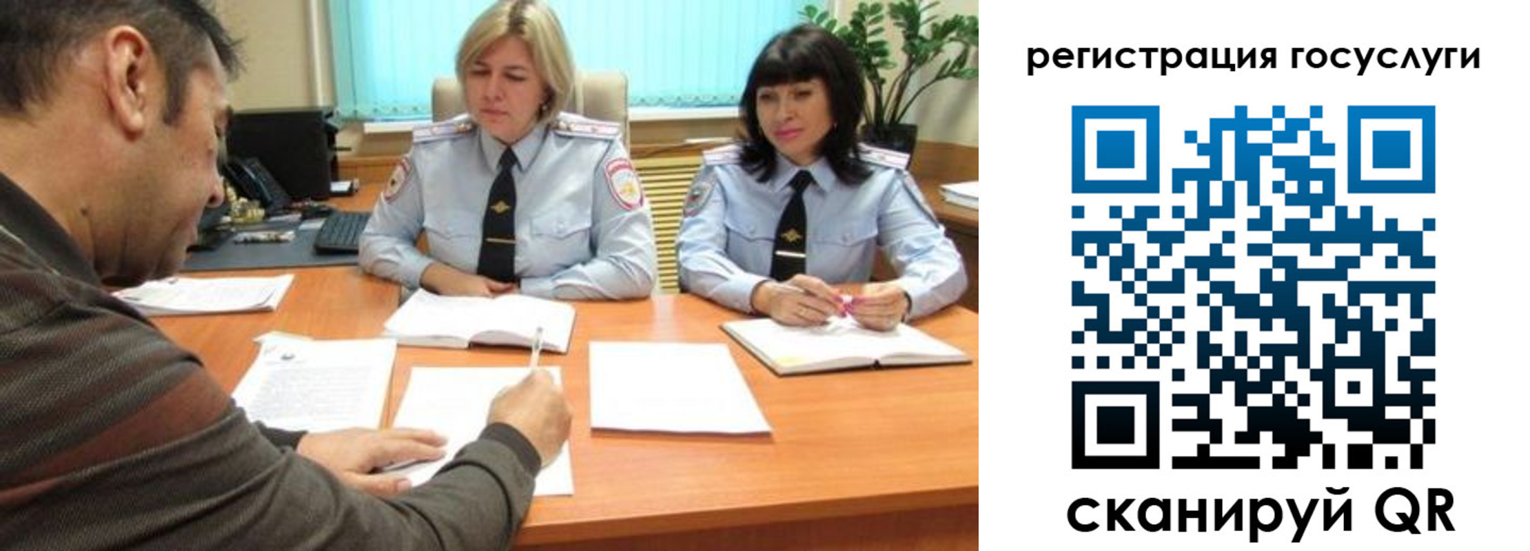 временная регистрация в квартире в Каспийске