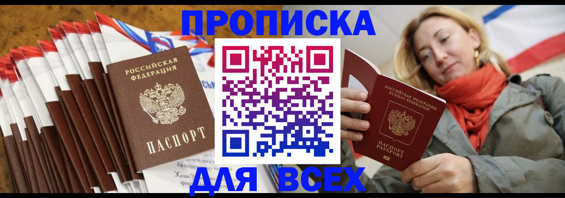 найти адрес прописки в Каспийске